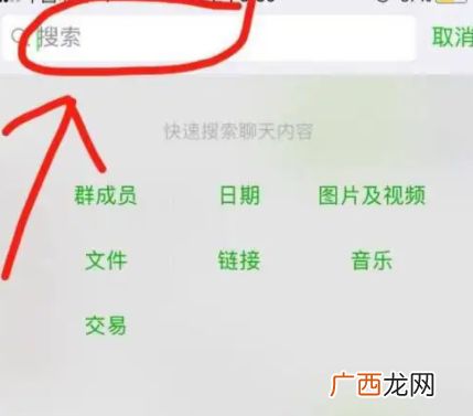 查询方法推荐 怎么查老公和别人的微信聊天记录