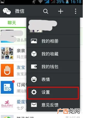 怎么获取老公微信聊天记录，调取他人微信聊天记录