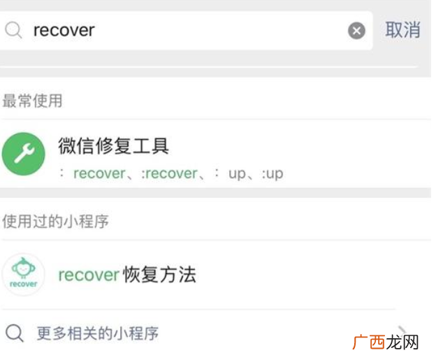 怎么获取老公微信聊天记录，调取他人微信聊天记录
