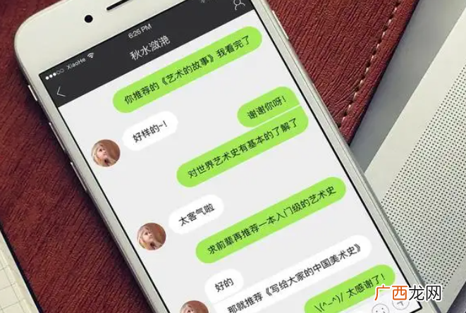 简单介绍 怎么查老公删掉的微信聊天记录