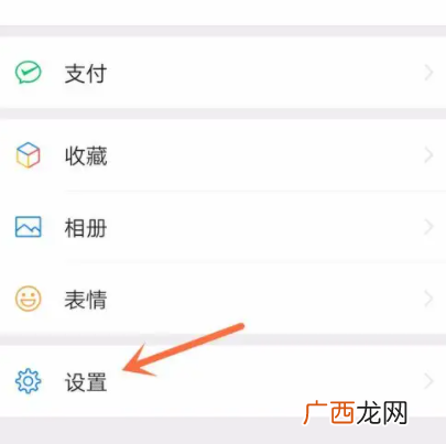 靠谱软件推荐 远程查看别人微信聊天记录