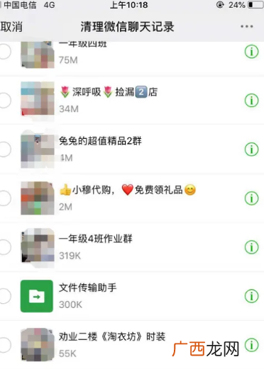 有效推荐 怎么查老公和别的女人微信聊天记录