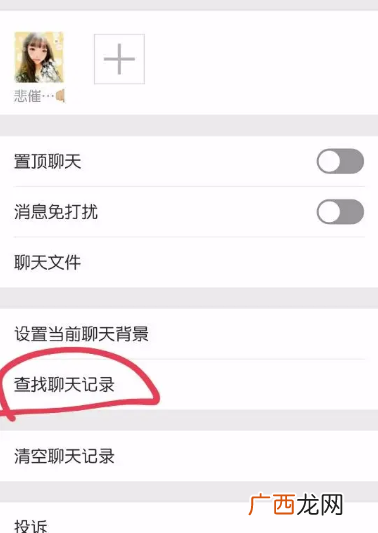 有效推荐 怎么查老公和别的女人微信聊天记录