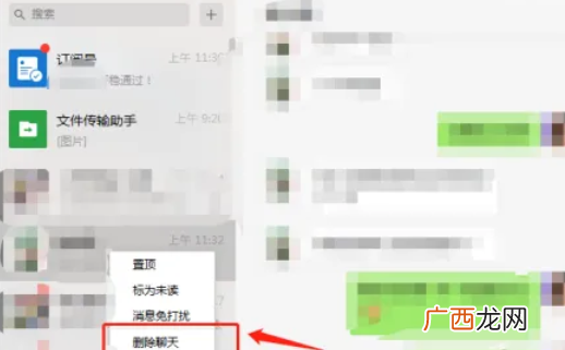 有效推荐 怎么查老公和别的女人微信聊天记录
