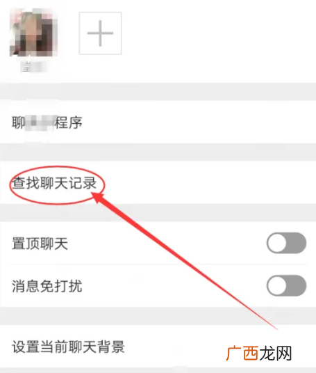 有效方法推荐 老公聊天记录删了怎么查出来