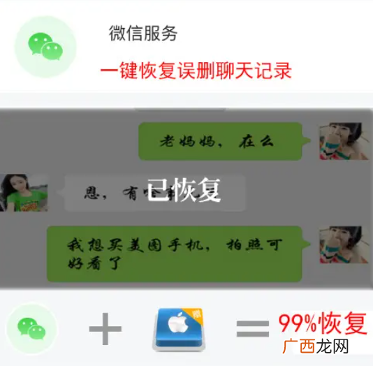 教你远程查女朋友微信聊天记录，查老婆微信聊天记录软件