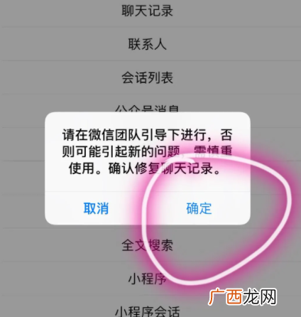 调查老公微信聊天记录 偷偷同步老公微信聊天记录