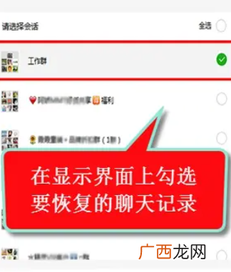 调查老公微信聊天记录 偷偷同步老公微信聊天记录
