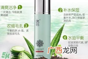 收敛水用完要洗脸吗?收敛水要不要洗脸?