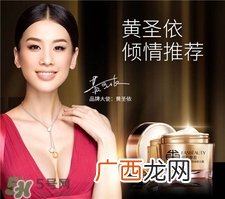 东方婵妆护肤品有激素吗?东方婵妆护肤品怎么样?