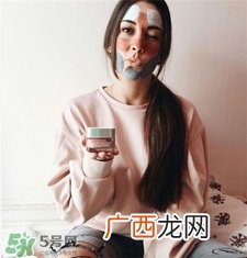 欧莱雅矿物泥面膜好用吗?欧莱雅矿物净化泥面膜怎么样?