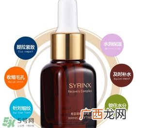 希芸御痕修护液怎么用？希芸御痕修护液小棕瓶使用方法