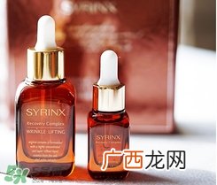 希芸小蓝瓶和小棕瓶区别 希芸御痕修护液和嫩白修护液哪个好