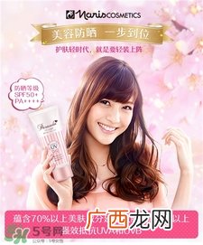 娜丽丝防晒乳怎么用?娜丽丝防晒乳液怎么样?