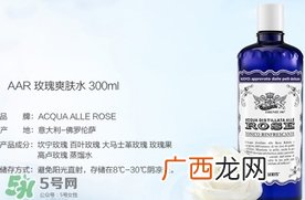 roberts古老玫瑰水怎么用？roberts古老玫瑰水使用方法