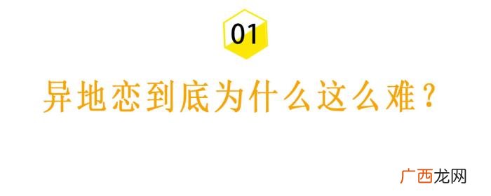 心理学教你异地恋该怎么谈才不难 异地恋怎样使他更爱你