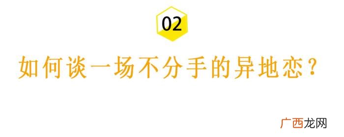 心理学教你异地恋该怎么谈才不难 异地恋怎样使他更爱你