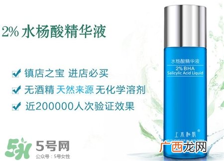 上水和肌水杨酸好用吗?上水和肌水杨酸怎么样?