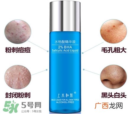 上水和肌水杨酸怎么用?上水和肌水杨酸使用方法