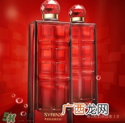 希芸肌初美容液1号和2号哪款好？希芸肌初美容液1号和2号区别