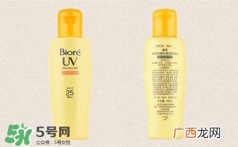 碧柔防晒乳液怎么样？碧柔防晒乳液怎么用