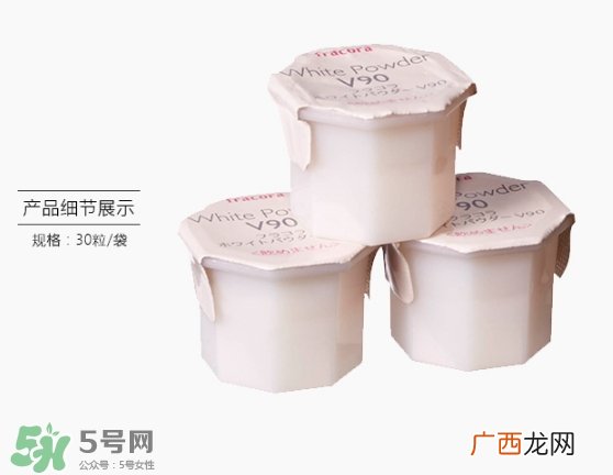 fracora维C美白粉多少钱？fracora维C美白粉日本专柜价格