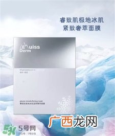 睿致肌适合什么年龄段?睿致肌适合什么肤质?