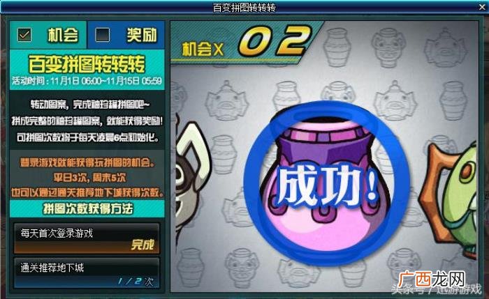 红豆的天空，新奔跑活动送1件天空12个魔岩石和5个红豆