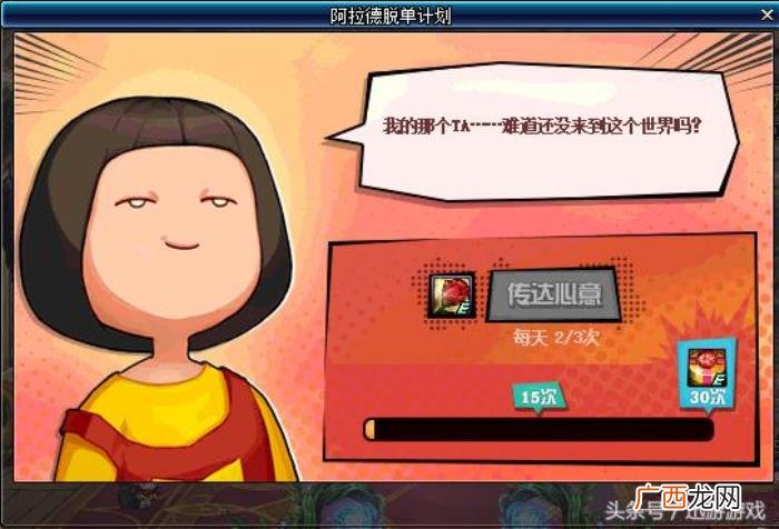 红豆的天空，新奔跑活动送1件天空12个魔岩石和5个红豆