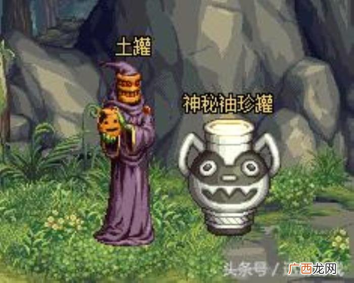 红豆的天空，新奔跑活动送1件天空12个魔岩石和5个红豆