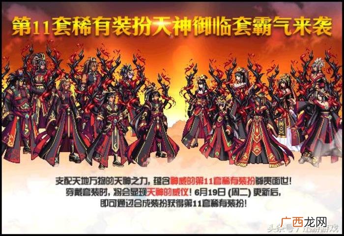 红豆的天空，新奔跑活动送1件天空12个魔岩石和5个红豆