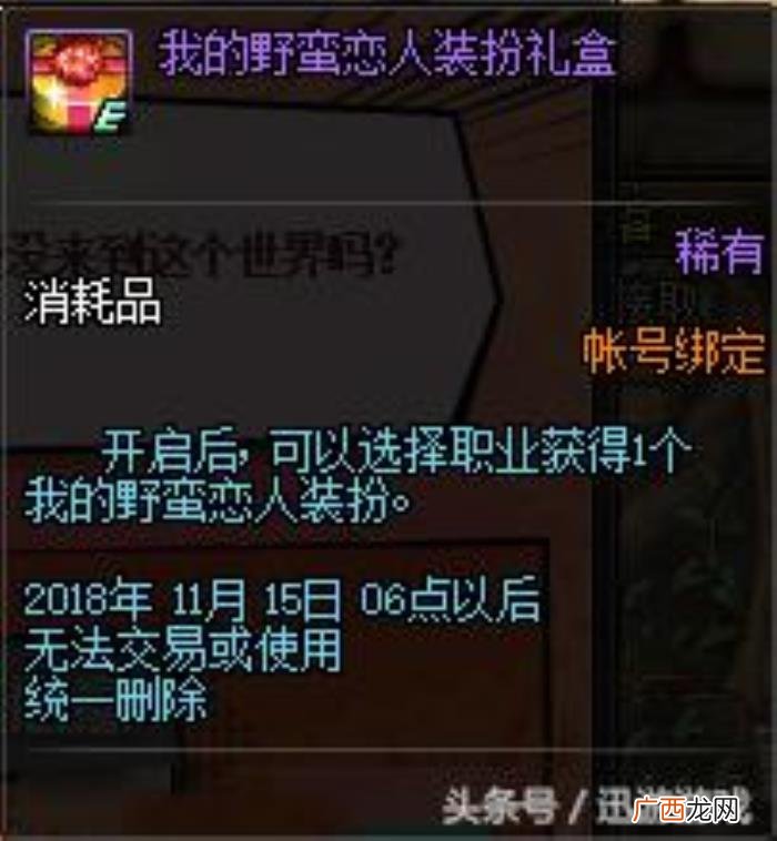 红豆的天空，新奔跑活动送1件天空12个魔岩石和5个红豆