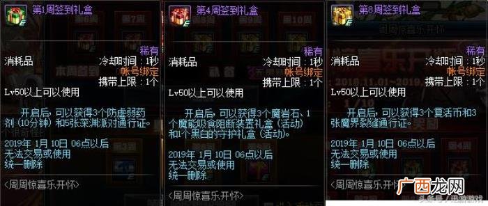 红豆的天空，新奔跑活动送1件天空12个魔岩石和5个红豆