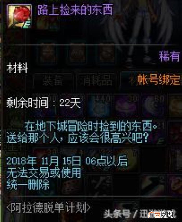 红豆的天空，新奔跑活动送1件天空12个魔岩石和5个红豆