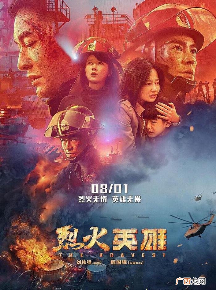 欧豪粉丝名，欧豪新片屡被除名引粉丝抗议手撕网站