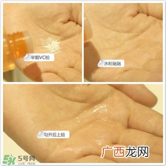 fracora维C美白粉怎么用？fracora vc诱导体维c美白粉使用方法