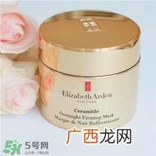 雅顿时空弹力睡眠面膜好用吗?雅顿时空弹力睡眠面膜怎么样?