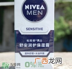 妮维雅小白瓶怎么样?nivea妮维雅小白瓶好用吗?