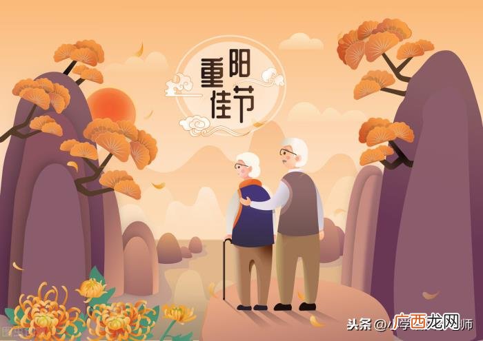 关于重阳节的30首古诗词 关于重阳节的诗