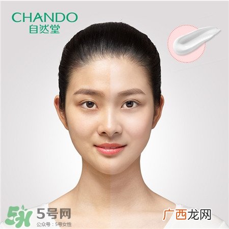 自然堂亮透水光素颜霜多少钱?自然堂素颜霜价格