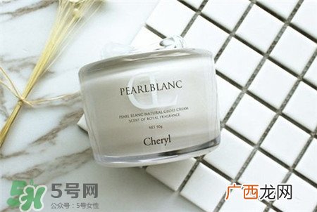 阿古屋珍珠素颜霜多少钱?cheryl素颜霜价钱