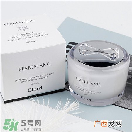 阿古屋珍珠素颜霜好用吗?cheryl素颜霜怎么样?