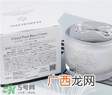 阿古屋珍珠素颜霜好用吗?cheryl素颜霜怎么样?