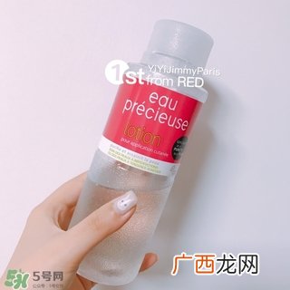 珍贵水敷多久?eau precieuse法国珍贵水敷多长时间?