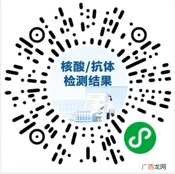 北京健康宝弹窗3怎么解决?网友亲测有效