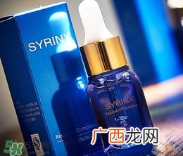 希芸嫩白修护液小蓝瓶有激素吗？希芸小蓝瓶功效副作用
