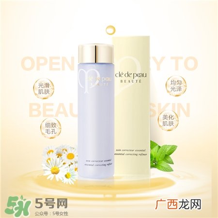 cpb水磨精华和神仙水哪个好?cpb水磨精华和神仙水区别