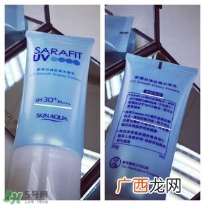 曼秀雷敦新碧防晒霜怎么样？新碧防晒霜好用吗