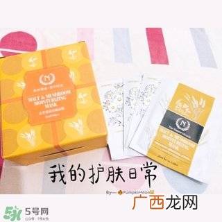 the namir自然之名面膜多少钱？自然之名面膜专柜价格