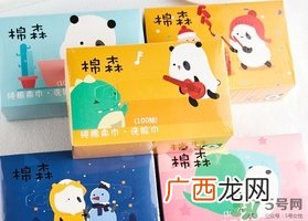 棉森洗脸巾哪里买？棉森洗脸巾屈臣氏有吗？